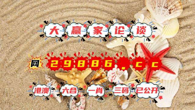 揭秘最準(zhǔn)一肖一碼一一子中特7955，揭秘，精準(zhǔn)一肖一碼——獨(dú)特子碼7955揭曉真相