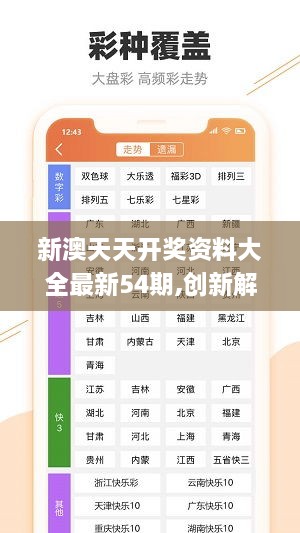 2025正版資料免費(fèi)大全一肖，未來資料共享的新時(shí)代，未來資料共享新時(shí)代，2025正版資料免費(fèi)大全一肖