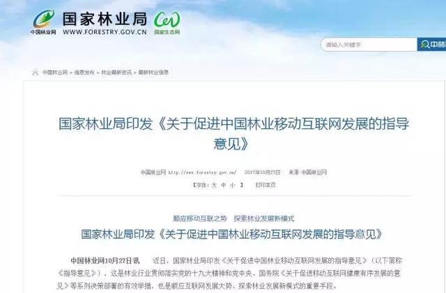 探索未來，關于澳彩論壇網站在2025年的新篇章，澳彩論壇網站2025新篇章，探索未來之旅