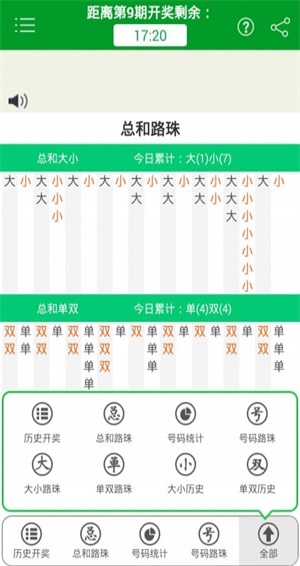 澳門最快四肖期期準(zhǔn)免費精準(zhǔn)預(yù)測——揭秘彩票背后的秘密，澳門四肖期期精準(zhǔn)預(yù)測揭秘，彩票背后的秘密大揭秘