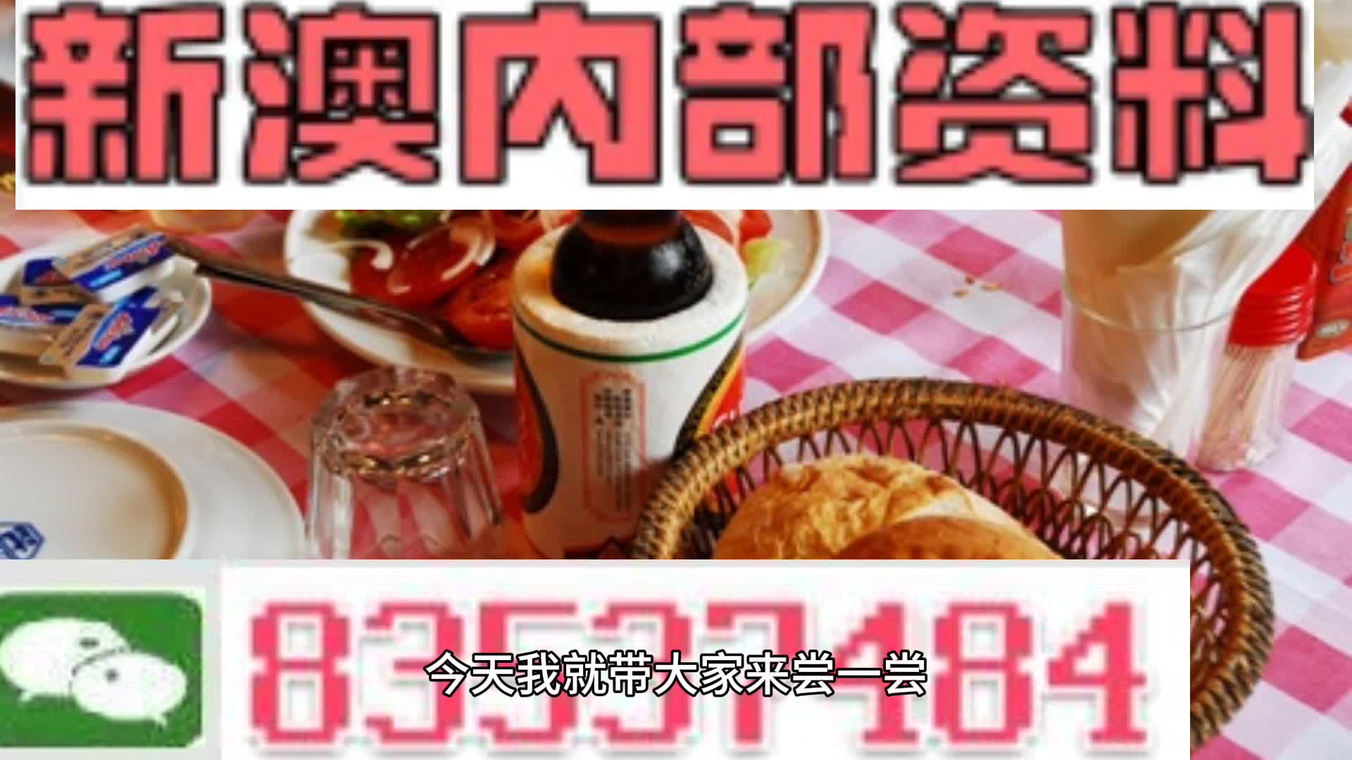 2025新澳精準(zhǔn)資料大全，一網(wǎng)打盡各類信息，2025新澳精準(zhǔn)資料大全，一網(wǎng)打盡各類信息匯總