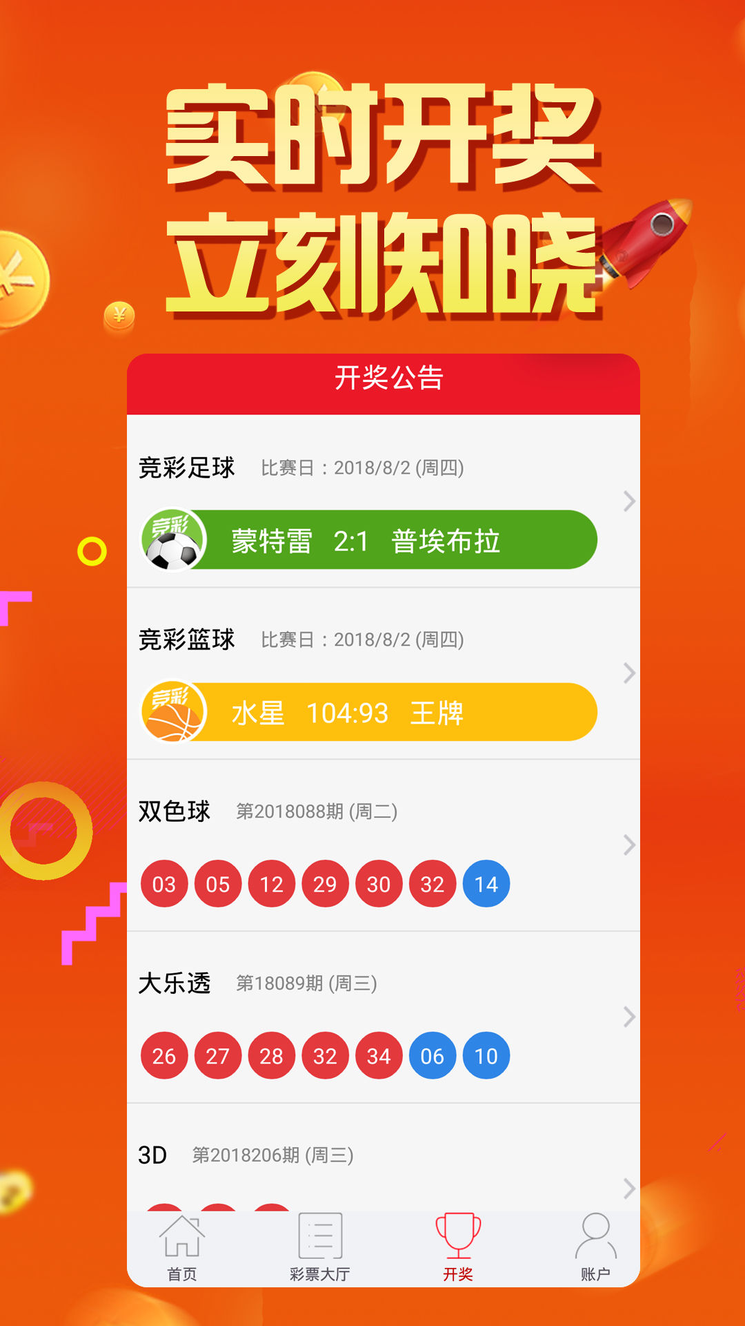 2025天天彩正版資料大全，一網(wǎng)打盡彩票資訊與攻略，2025天天彩正版資料大全，全面匯集彩票資訊與攻略