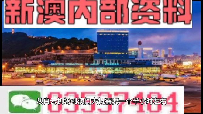 新澳門免費(fèi)資料大全最新版本下載指南，澳門最新免費(fèi)資料大全下載指南