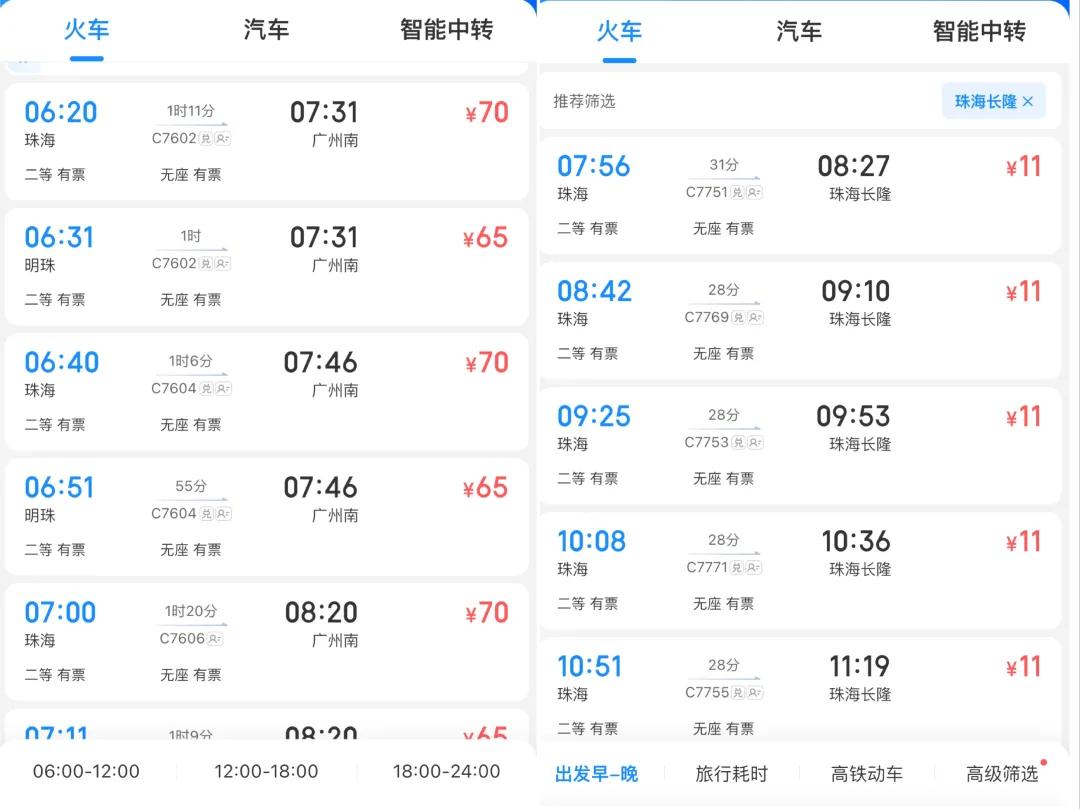 2025新澳門正版免費(fèi)資本車時(shí)代 第13頁(yè)