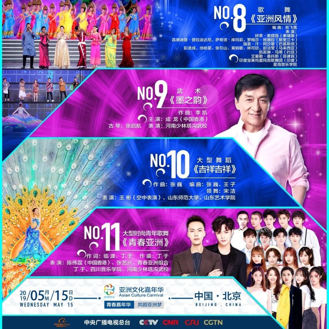 2025新澳門今晚開特馬直播，探索前沿的娛樂新動向，2025新澳門特馬直播，前沿娛樂新動向探索