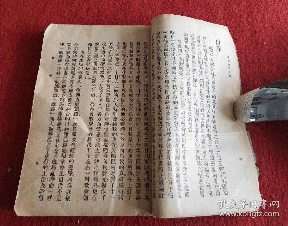 黃迦勒查經(jīng)資料大全下載——探索信仰的寶庫，黃迦勒查經(jīng)資料大全下載，信仰寶庫探索之旅