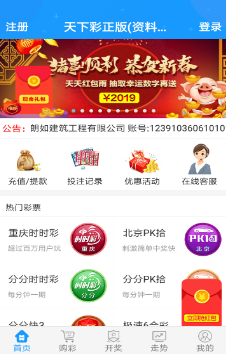 2025天天彩免費資料大全——一網(wǎng)打盡所有信息，2025天天彩免費資料大全，全面匯集所有信息