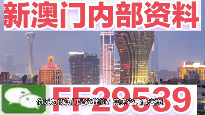 新澳2025今晚開(kāi)獎(jiǎng)資料大揭秘，新澳2025今晚開(kāi)獎(jiǎng)資料揭秘之夜