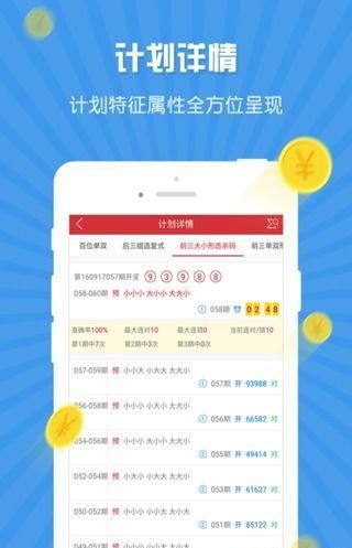 2025天天彩免費資料大全——一網(wǎng)打盡所有信息，2025天天彩免費資料大全，全面匯集所有信息