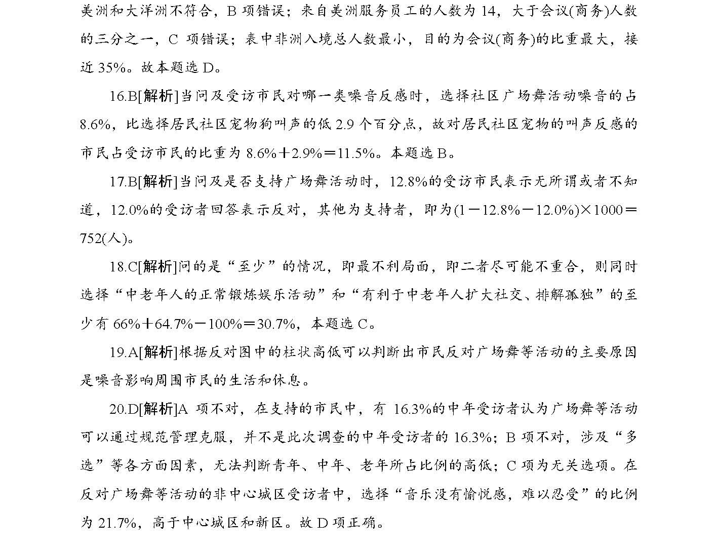 2025正版資料免費(fèi)大全一肖，未來的知識(shí)共享新紀(jì)元，未來知識(shí)共享新紀(jì)元，正版資料免費(fèi)大全一肖揭秘