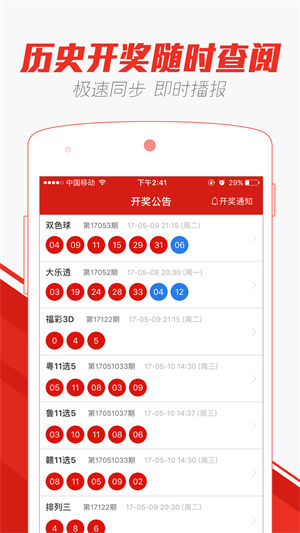 澳門天天開好彩大全，探索未來的幸運(yùn)之門（第53期），澳門第53期天天開好彩探索未來幸運(yùn)之門新篇章