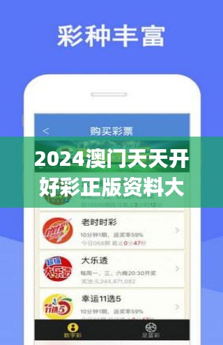 2025年天天開好彩資料，展望美好未來，2025年天天開好彩資料，展望美好未來藍(lán)圖