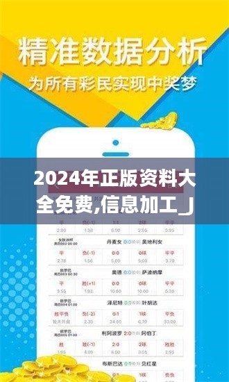 2025全年資料免費(fèi)大全，一站式獲取資源的終極指南，2025全年資料免費(fèi)大全，一站式獲取資源的終極指南