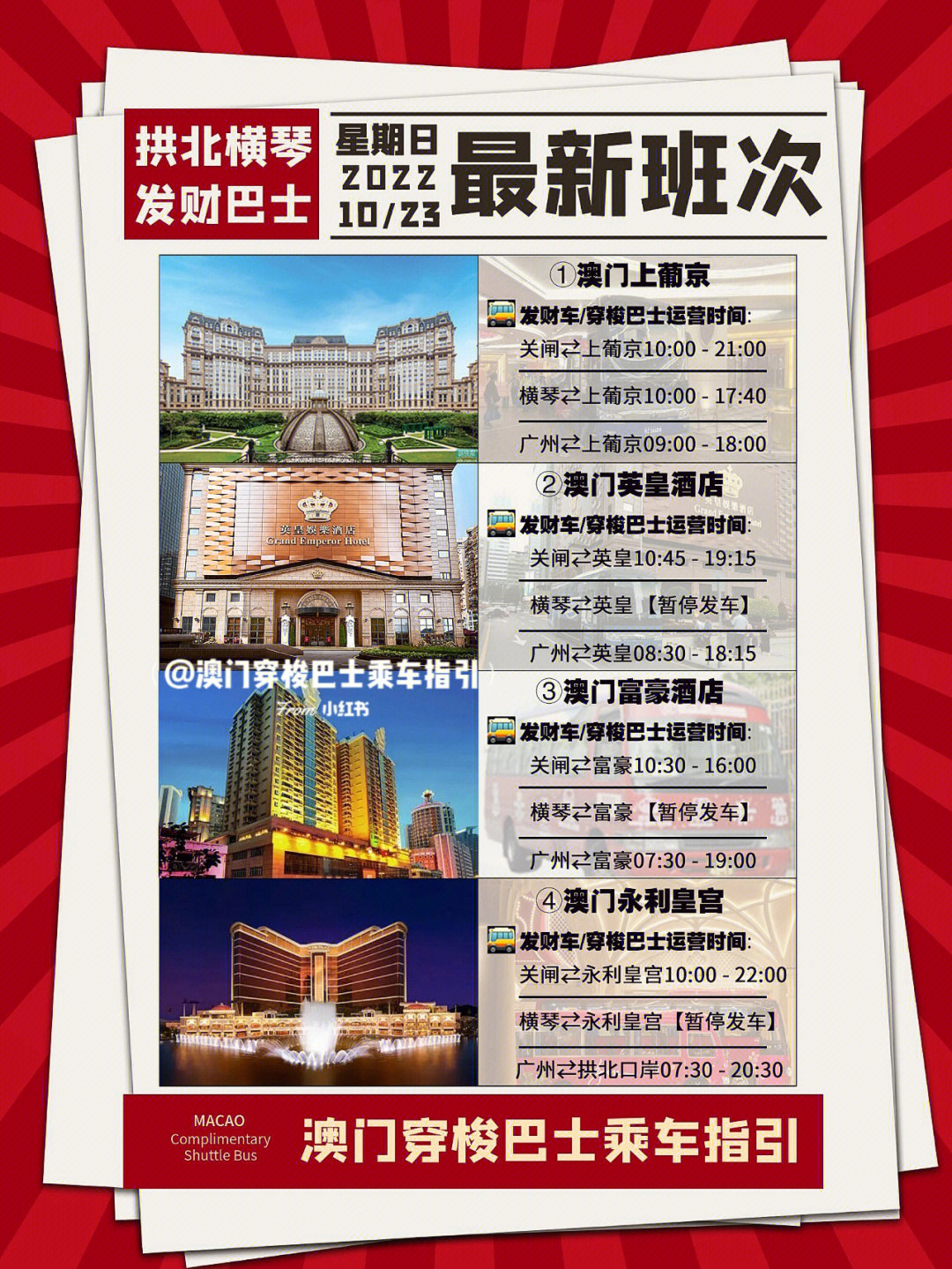 探索未來，2025新澳門正版免費(fèi)資木車的時代，探索未來，2025新澳門正版免費(fèi)資木車的時代來臨