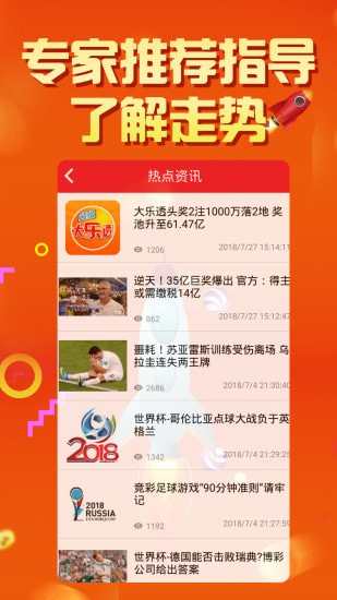2025天天彩正版資料大全——最新資訊與全面解讀，2025天天彩正版資料大全，最新資訊與全面解讀