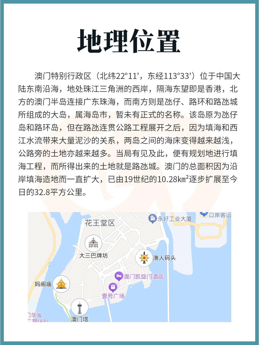 夜幕幽靈 第3頁(yè)