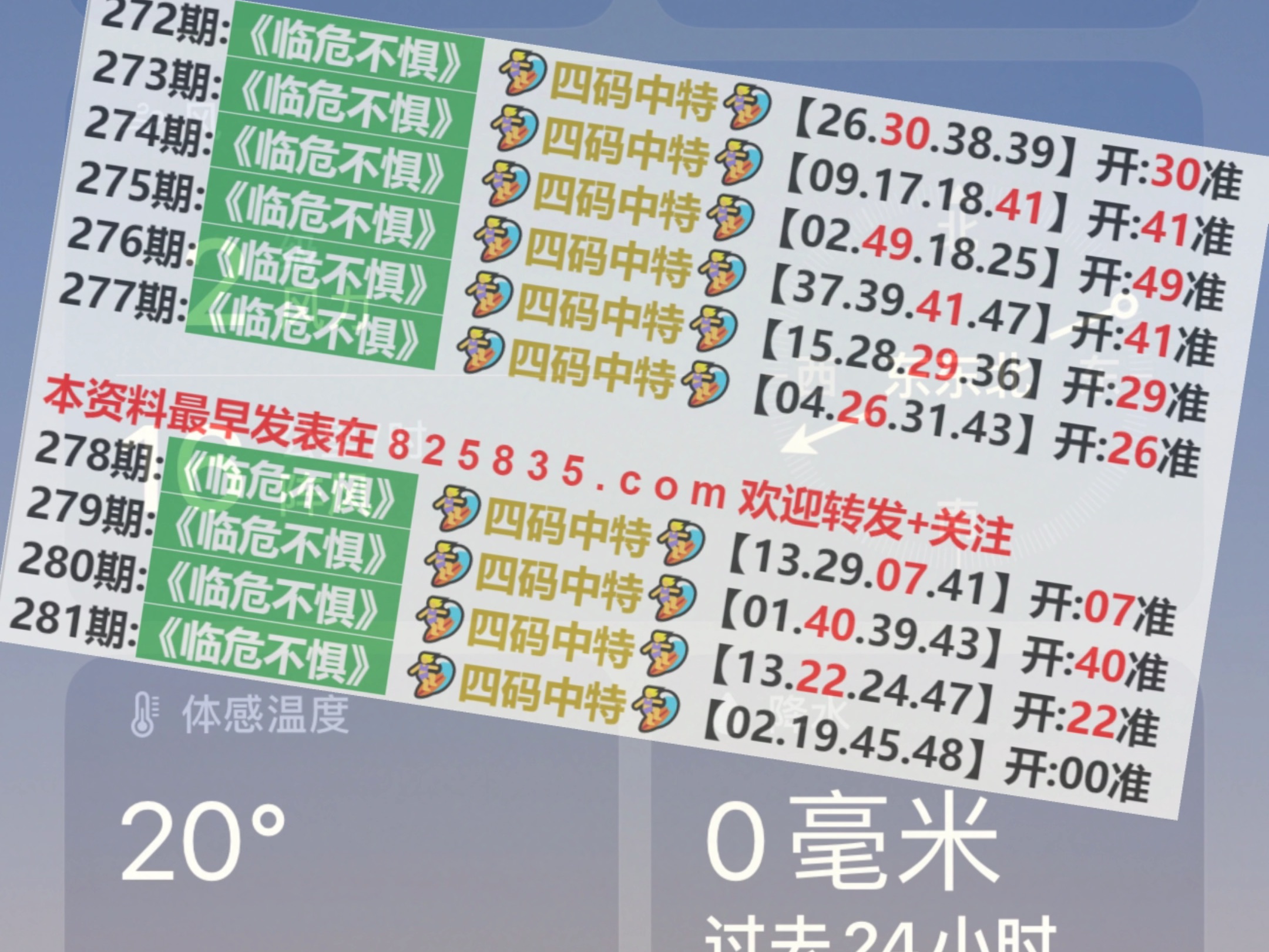 揭秘澳門彩票開獎(jiǎng)結(jié)果，2025年的幸運(yùn)故事，揭秘澳門彩票開獎(jiǎng)結(jié)果，2025年的幸運(yùn)之門開啟