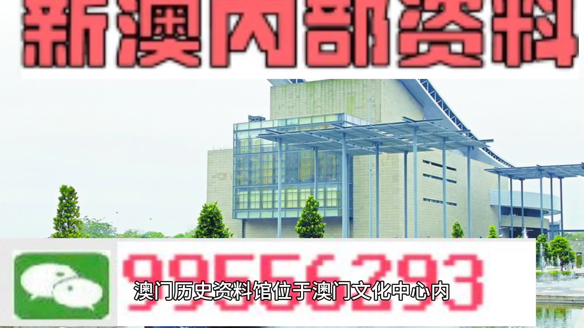 新澳門精準(zhǔn)四肖期期準(zhǔn)，探索博彩之都的新機(jī)遇，澳門博彩之都新機(jī)遇，精準(zhǔn)四肖期期準(zhǔn)探索
