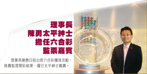 揭秘2025年香港今晚六會彩開獎盛況，揭秘香港今晚六會彩開獎盛況，預(yù)測2025年盛況空前之夜