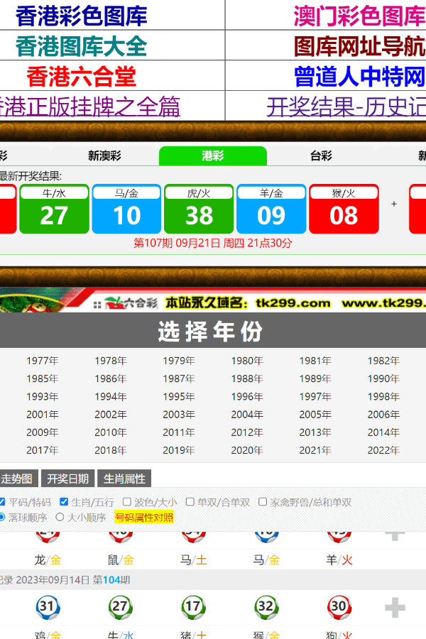 新澳門歷史記錄查詢表最新解析，澳門歷史記錄查詢表最新解析及解讀