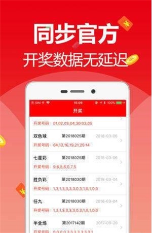 2025六開彩天天免費資料大全——一網(wǎng)打盡彩票資訊，2025六開彩天天免費資料大全，全面涵蓋彩票資訊