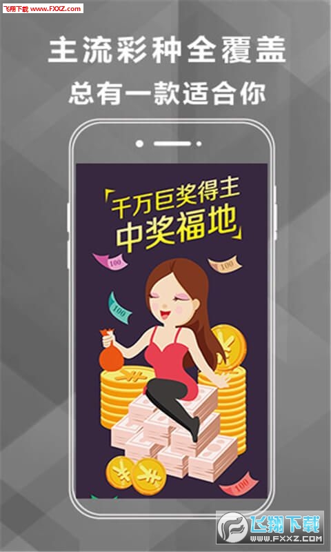 香港資料大全——正版資料手機(jī)下載指南，香港資料大全，正版資料手機(jī)下載攻略