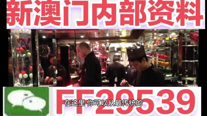 揭秘2025年澳門(mén)開(kāi)獎(jiǎng)結(jié)果，開(kāi)獎(jiǎng)盛況與數(shù)字背后的故事，澳門(mén)未來(lái)開(kāi)獎(jiǎng)盛況揭秘，數(shù)字背后的故事與預(yù)測(cè)結(jié)果揭曉