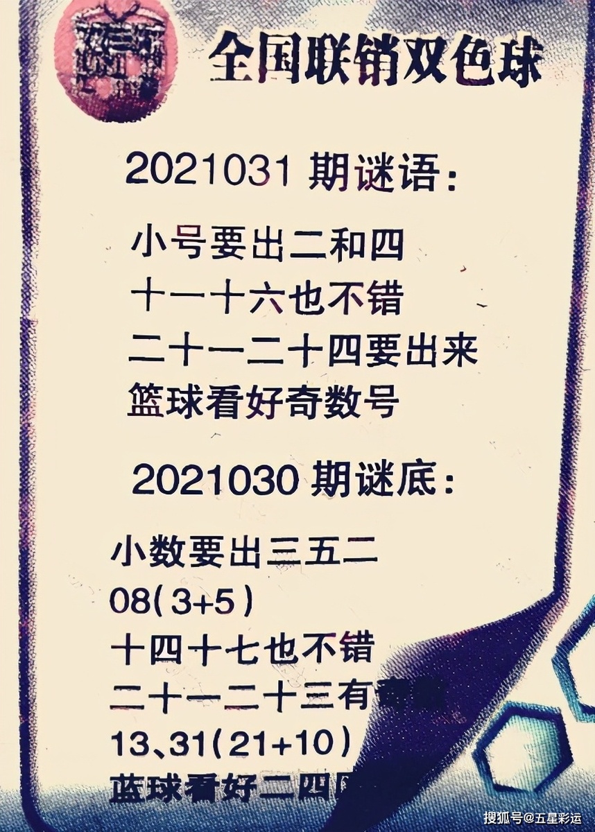 白小姐今晚特馬期期準(zhǔn)六的神秘面紗，白小姐今晚特馬期期準(zhǔn)六的神秘面紗揭曉