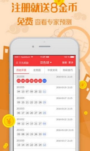 新澳門6合和彩官網(wǎng)開獎(jiǎng)軟件，探索現(xiàn)代博彩新世界，現(xiàn)代博彩新世界，新澳門6合和彩官網(wǎng)開獎(jiǎng)軟件探索