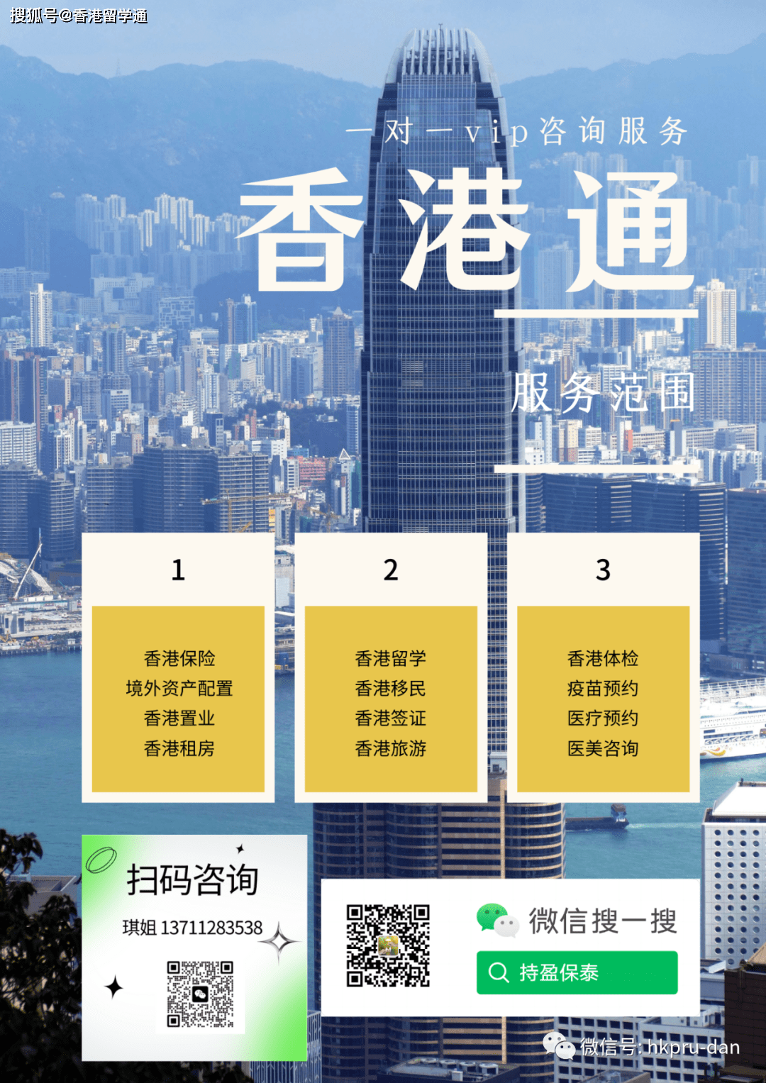 香港資料正版大全——探索香港的多元魅力，香港多元魅力探索指南，正版資料大全
