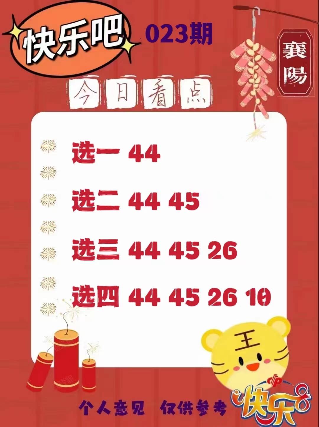揭秘二四六內(nèi)部資料期期準(zhǔn)的秘密，揭秘二四六期期內(nèi)部資料準(zhǔn)確度之謎