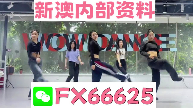 新澳精準(zhǔn)資料大揭秘，免費(fèi)提供的價(jià)值所在，新澳精準(zhǔn)資料深度解析，免費(fèi)價(jià)值的揭秘