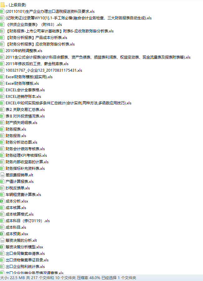 正版資料免費資料大全十點半，互聯(lián)網時代的資源盛宴，互聯(lián)網時代的資源盛宴，正版與免費資料大全十點半