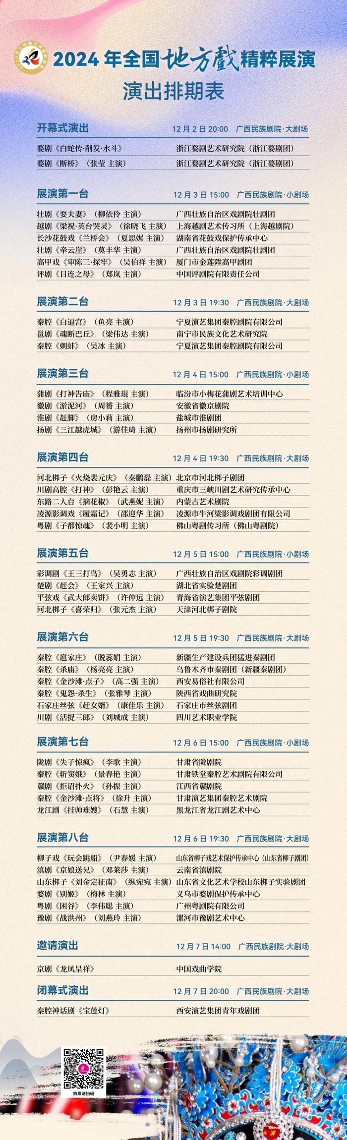 2025年白小姐四肖期期準(zhǔn)，未來彩票預(yù)測的神秘面紗，揭秘未來彩票預(yù)測，白小姐四肖期期準(zhǔn)，揭秘彩票神秘面紗