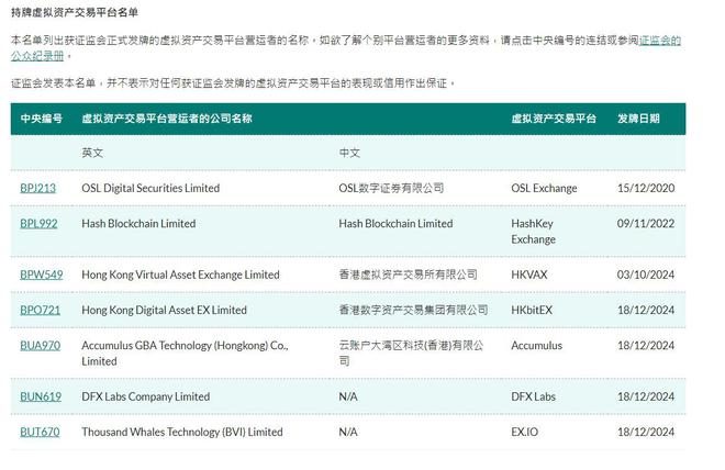 揭秘香港494949最快開獎結(jié)果，揭秘香港494949最快開獎結(jié)果公布真相