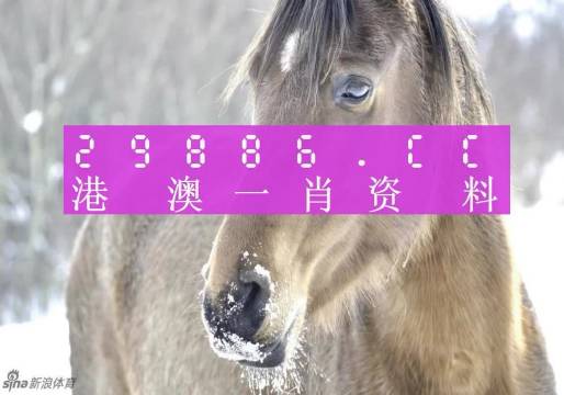 澳門(mén)平特一肖，揭秘100%準(zhǔn)確預(yù)測(cè)的背后真相，澳門(mén)平特一肖揭秘，百分百準(zhǔn)確預(yù)測(cè)真相揭秘