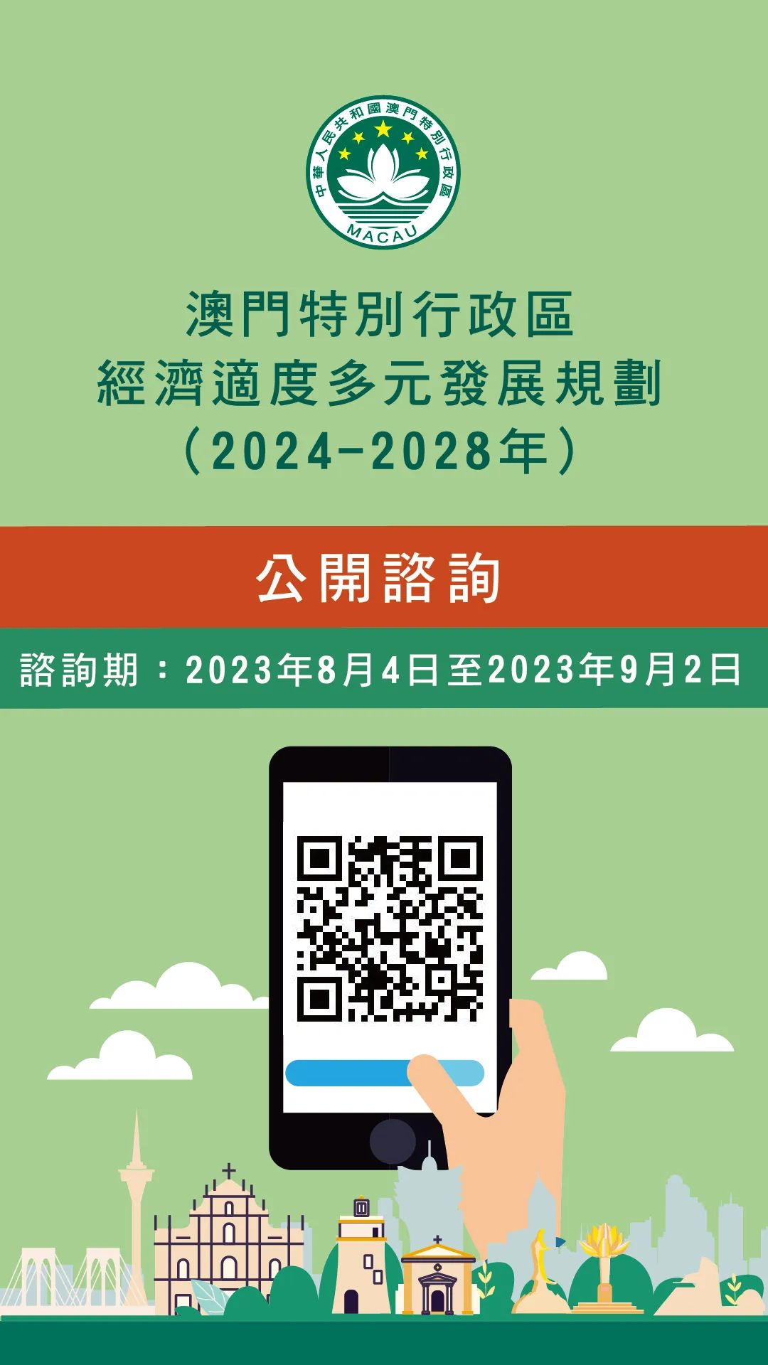 探索未來(lái)之門(mén)，2025新澳門(mén)正版掛牌的機(jī)遇與挑戰(zhàn)，探索未來(lái)之門(mén)，新澳門(mén)正版掛牌的機(jī)遇與挑戰(zhàn) 2025展望