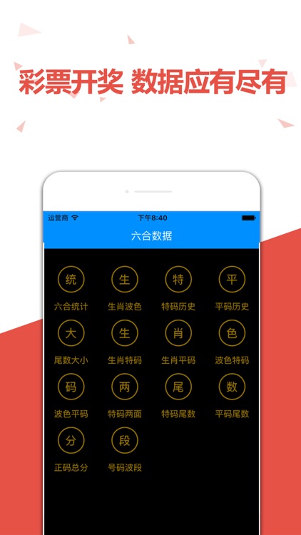 澳門六開彩天天免費資訊統計，一網打盡彩票資訊，澳門六開彩天天資訊一網打盡彩票資訊統計