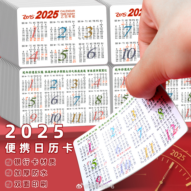 2025全年資料免費(fèi)大全，一網(wǎng)打盡各類資源，2025全年資料免費(fèi)大全，一網(wǎng)打盡各類資源匯總