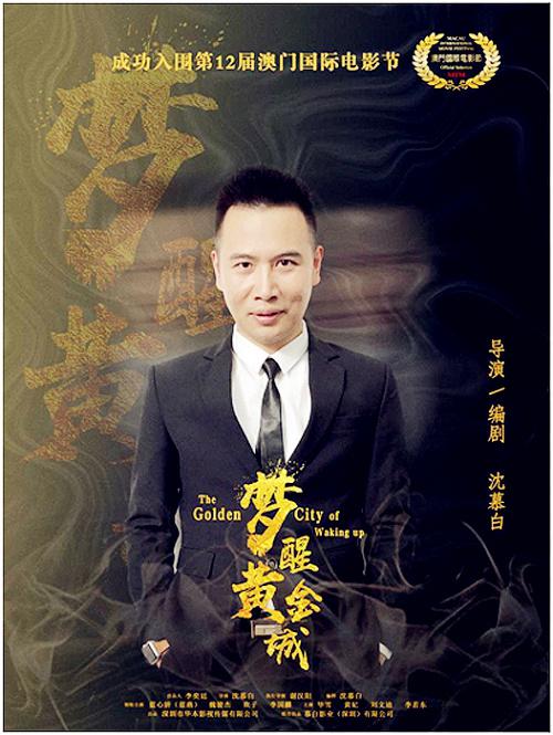 澳門黃金城app官網(wǎng)版——探索虛擬世界的黃金寶藏，澳門黃金城app官網(wǎng)版，虛擬世界的黃金寶藏探索