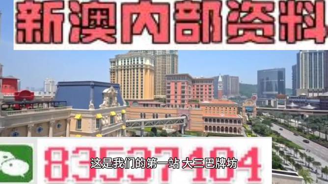 澳門正版精準免費大全，一網(wǎng)打盡各類資訊，澳門正版精準資訊大全，一網(wǎng)打盡各類最新資訊