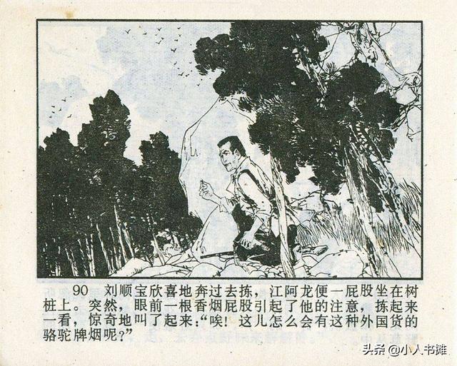溪門精淮一肖，深度解析與探索，溪門精淮一肖深度解析與探索之旅