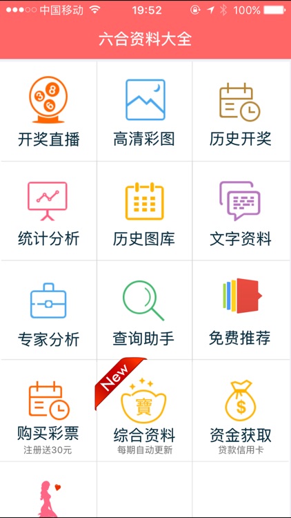 香港資料大全，正版資料一網打盡，香港資料大全，正版資料一網匯聚