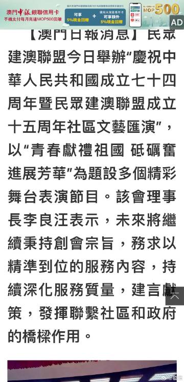 蝴蝶飛舞 第3頁