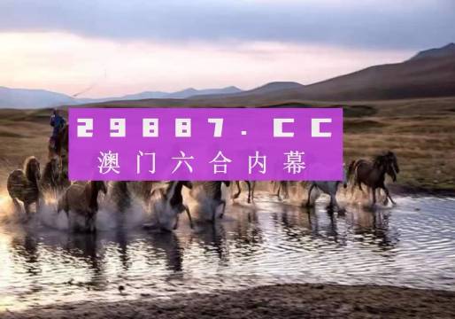 澳門精準正版四不像，探索神秘面紗下的真相，澳門神秘面紗背后的真相探索，精準正版四不像揭秘
