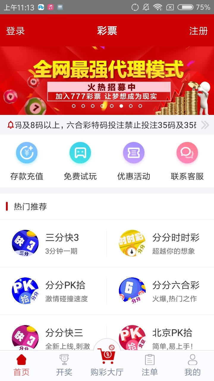 澳門四肖八碼期準(zhǔn)正版軟件最新版亮點(diǎn)解析，澳門四肖八碼期準(zhǔn)正版軟件最新版特色詳解