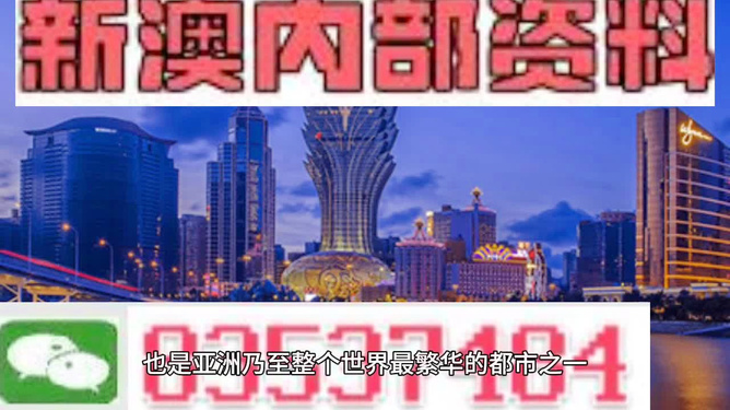 澳門正版資料免費大全新聞，一網(wǎng)打盡最新資訊，澳門正版資料免費大全新聞，最新資訊一網(wǎng)打盡