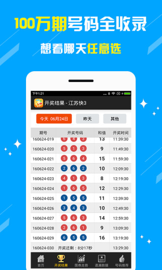 澳門王中王100的資料論壇，一網(wǎng)打盡所有信息，澳門王中王100資料論壇，全面匯集所有信息