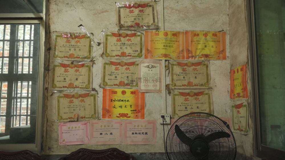 xiangnuo 第4頁