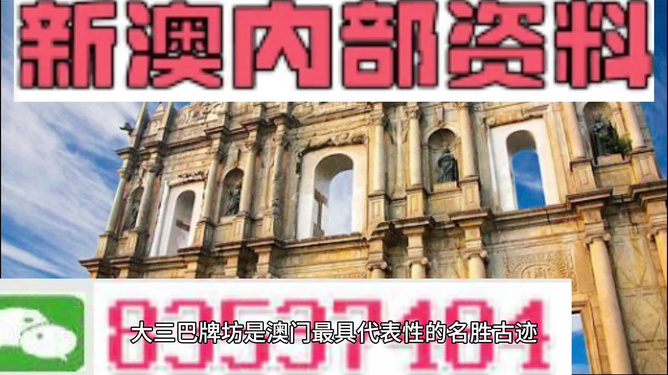 澳門正版資料免費(fèi)大全新聞，一網(wǎng)打盡最新資訊，澳門正版資料免費(fèi)大全新聞，最新資訊一網(wǎng)打盡